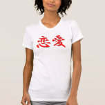 Amor Camisetas