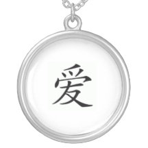 Amor Collares Personalizados
