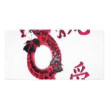¡Amor del dragón!! Tarjetas Con Fotos Personalizadas