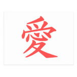Amor Japón del kanji Postal