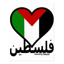 Amor Palestina Tarjeta Postal