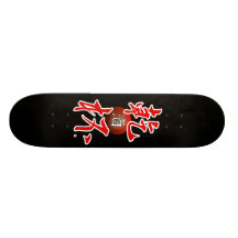 "Anima" el modelo negro Patineta Personalizada