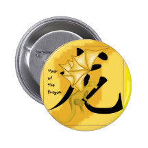 Año amarillo del botón del dragón pin