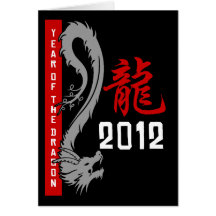 Año chino 2012 del dragón felicitaciones