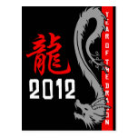 Año chino 2012 del dragón tarjeta postal