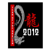 Año chino 2012 del dragón tarjetas postales