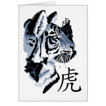 Año chino de la tarjeta del tigre