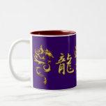 Año chino de la taza del diseñador del dragón