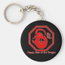 Año chino de las camisetas del dragón, regalos llaveros