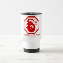 Año chino de las camisetas del dragón, regalos tazas de café