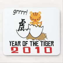 Año chino del bebé 2010 del tigre tapete de raton
