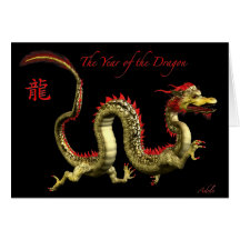 Año chino del dragón felicitación