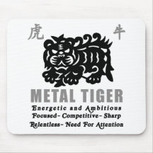 Año chino del regalo 2010 del tigre del metal alfombrilla de ratón