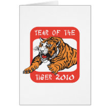 Año chino del regalo 2010 del tigre felicitacion 