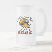 Año chino del regalo 2010 del tigre taza