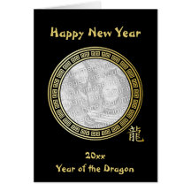 Año chino del símbolo del Año Nuevo del dragón BGB Felicitacion