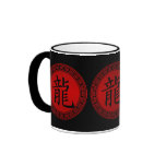 Año chino del símbolo del dragón BRB Tazas De Café