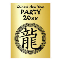 Año chino del símbolo del fiesta BG del dragón Anuncio Personalizado