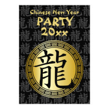 Año chino del símbolo del fiesta BGB del dragón Invitación Personalizada