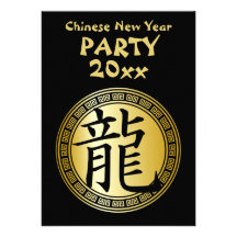 Año chino del símbolo del fiesta BGB del dragón Invitacion Personalizada