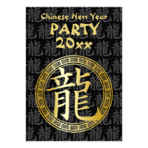 Año chino del símbolo del fiesta GB del dragón Invitaciones Personalizada