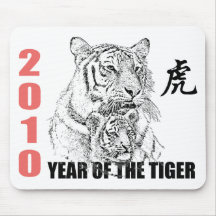 Año chino del tigre 2010 alfombrillas de ratones