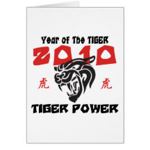 Año chino del tigre 2010 tarjeton