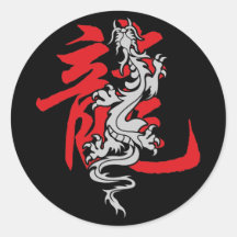 Año chino oriental asiático del dragón del zodiaco pegatinas redondas