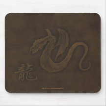 Año de la Cuero-mirada tallada dragón Mousepad