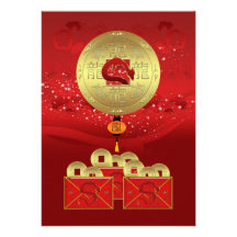 año de la invitación del fiesta del dragón - Año N