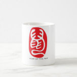 año de la rata tazas