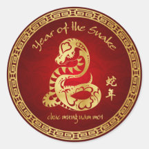 Año de la serpiente 2013 - Año Nuevo vietnamita -  Etiqueta