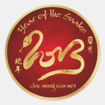 Año de la serpiente 2013 - Año Nuevo vietnamita -  Pegatina