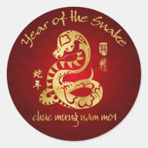 Año de la serpiente 2013 - Año Nuevo vietnamita -  Pegatinas