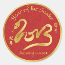 Año de la serpiente 2013 - Año Nuevo vietnamita -  Pegatinas
