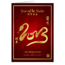 Año de la serpiente 2013 - Año Nuevo vietnamita -  Tarjetas