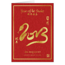 Año de la serpiente 2013 - Año Nuevo vietnamita -  Tarjetas