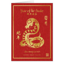 Año de la serpiente 2013 - Año Nuevo vietnamita -  Tarjetas
