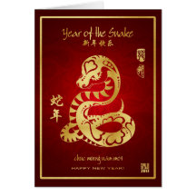 Año de la serpiente 2013 - Año Nuevo vietnamita -  Tarjetas