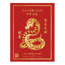 Año de la serpiente 2013 - Año Nuevo vietnamita -  Postal