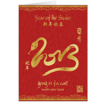 ¡Año de la serpiente 2013 - gongo XI Fa Cai! Felicitacion