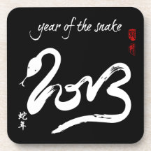 Año de la serpiente 2013 posavasos de bebida