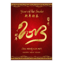 Año de la serpiente 2013 - Tết invita Anuncio Personalizado