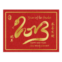 Año de la serpiente 2013 - vietnamita Tet Postal