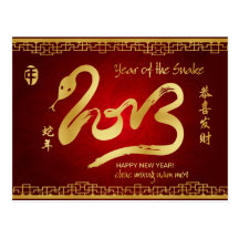 Año de la serpiente 2013 - vietnamita Tet Tarjeta Postal
