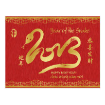 Año de la serpiente 2013 - vietnamita Tet Tarjeta Postal