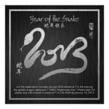 Año de la serpiente - Año Nuevo chino 2013 Invitación Personalizada