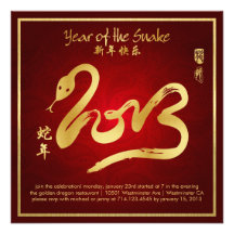 Año de la serpiente - Año Nuevo chino 2013 Comunicado