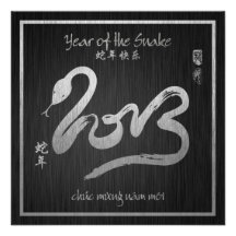 Año de la serpiente - Año Nuevo vietnamita 2013 -  Invitación