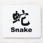 Año de la serpiente Mousepad